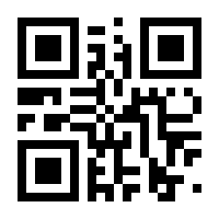 QR-Code zur Seite https://www.isbn.de/9783030788360