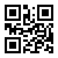 QR-Code zur Seite https://www.isbn.de/9783030789183