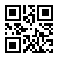 QR-Code zur Seite https://www.isbn.de/9783030793999