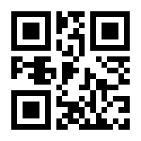 QR-Code zur Seite https://www.isbn.de/9783030794118