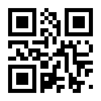 QR-Code zur Seite https://www.isbn.de/9783030795634