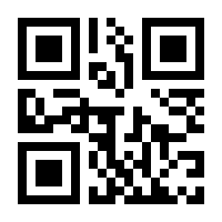 QR-Code zur Seite https://www.isbn.de/9783030796471