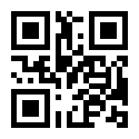 QR-Code zur Seite https://www.isbn.de/9783030798512