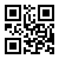 QR-Code zur Seite https://www.isbn.de/9783030798536