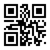 QR-Code zur Seite https://www.isbn.de/9783030799113