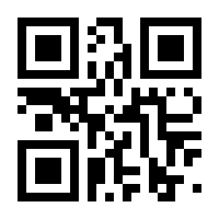 QR-Code zur Seite https://www.isbn.de/9783030799137