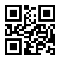 QR-Code zur Seite https://www.isbn.de/9783030799175