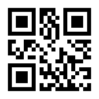 QR-Code zur Seite https://www.isbn.de/9783030799816