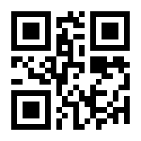 QR-Code zur Seite https://www.isbn.de/9783030800086