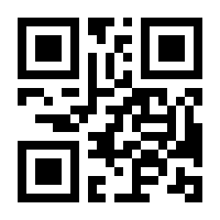 QR-Code zur Seite https://www.isbn.de/9783030802806