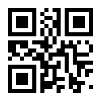 QR-Code zur Seite https://www.isbn.de/9783030802813