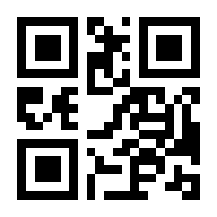 QR-Code zur Seite https://www.isbn.de/9783030804183