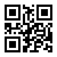 QR-Code zur Seite https://www.isbn.de/9783030805036