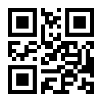 QR-Code zur Seite https://www.isbn.de/9783030805074