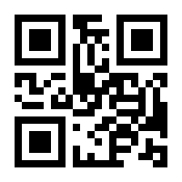 QR-Code zur Seite https://www.isbn.de/9783030805296