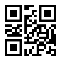 QR-Code zur Seite https://www.isbn.de/9783030805401