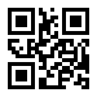 QR-Code zur Seite https://www.isbn.de/9783030807313
