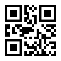QR-Code zur Seite https://www.isbn.de/9783030808785