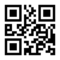 QR-Code zur Seite https://www.isbn.de/9783030818425