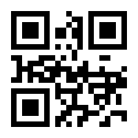 QR-Code zur Seite https://www.isbn.de/9783030818470