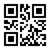 QR-Code zur Seite https://www.isbn.de/9783030818531