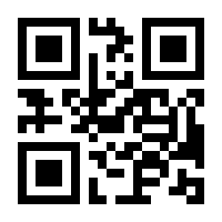 QR-Code zur Buchseite 9783030818944