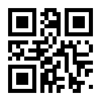 QR-Code zur Seite https://www.isbn.de/9783030818999