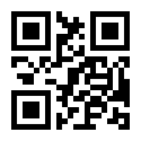 QR-Code zur Seite https://www.isbn.de/9783030819781