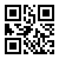 QR-Code zur Seite https://www.isbn.de/9783030821098