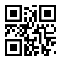 QR-Code zur Seite https://www.isbn.de/9783030823337