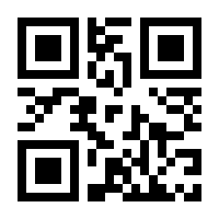 QR-Code zur Seite https://www.isbn.de/9783030824044