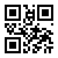 QR-Code zur Seite https://www.isbn.de/9783030824051