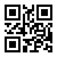 QR-Code zur Seite https://www.isbn.de/9783030824716