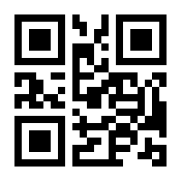QR-Code zur Seite https://www.isbn.de/9783030824723