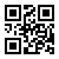 QR-Code zur Seite https://www.isbn.de/9783030825430