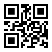 QR-Code zur Seite https://www.isbn.de/9783030825676