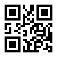 QR-Code zur Buchseite 9783030832025
