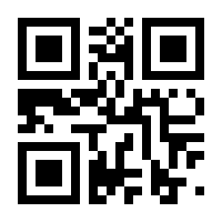 QR-Code zur Seite https://www.isbn.de/9783030832049