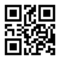 QR-Code zur Seite https://www.isbn.de/9783030832636