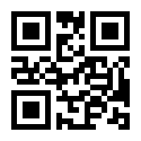 QR-Code zur Seite https://www.isbn.de/9783030833121