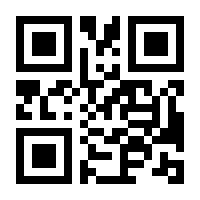 QR-Code zur Seite https://www.isbn.de/9783030834104