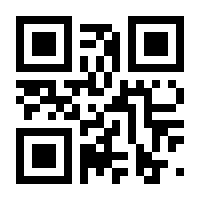 QR-Code zur Buchseite 9783030836207