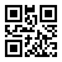 QR-Code zur Seite https://www.isbn.de/9783030838195