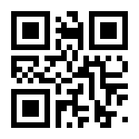 QR-Code zur Seite https://www.isbn.de/9783030839789