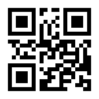 QR-Code zur Seite https://www.isbn.de/9783030841416