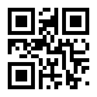QR-Code zur Seite https://www.isbn.de/9783030841508