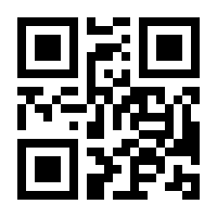 QR-Code zur Seite https://www.isbn.de/9783030842550