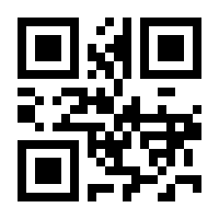 QR-Code zur Seite https://www.isbn.de/9783030843403
