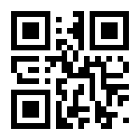 QR-Code zur Seite https://www.isbn.de/9783030843434