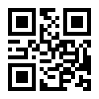 QR-Code zur Seite https://www.isbn.de/9783030845285